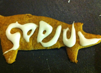god-jul.jpg god-jul.jpg